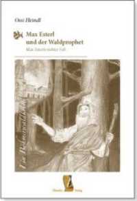 Max Esterl und der Waldprophet : Max Esterls siebter Fall (Max Esterl / Böhmerwaldkrimis 7) （Auflage 2020. 2020. 140 S. 21 cm）