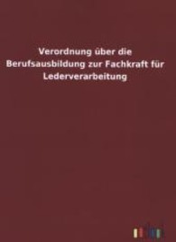 Verordnung &uuml;ber die Berufsausbildung zur Fachkraft f&uuml;r Lederverarbeitung （2013. 16 S. 210 mm）