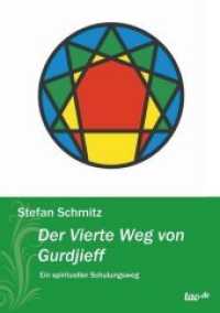 Der Vierte Weg von Gurdjieff : Ein spiritueller Schulungsweg （2013. 200 S. 210 mm）