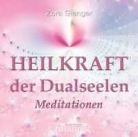 Heilkraft der Dualseelen, 1 Audio-CD, 1 Audio-CD : Meditationen. 60 Min. （1. Aufl. 2014. 135 mm）