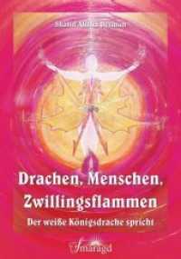 Drachen, Menschen, Zwillingsflammen : Der weiße Königsdrache spricht （2015. 152 S. 210 mm）