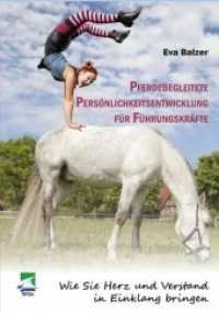 Pferdebegleitete Persönlichkeitsentwicklung für Führungskräfte : Wie Sie Herz und Verstand in Einklang bringen （1., Auflage. 2015. 188 S. 210 mm）