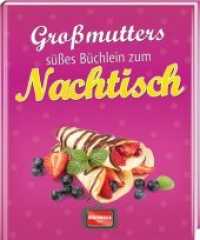 Großmutters süßes Büchlein zum Nachtisch （Neuausg. 2024. 128 S. 45 Abb. 19.8 cm）