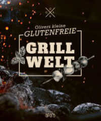 Olivers kleine glutenfreie Grillwelt （2023. 160 S. 19.8 cm）