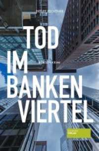 Tod im Bankenviertel : B&ouml;rsen-Krimi （2. Aufl.）