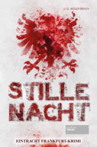 Stille Nacht : Eintracht Frankfurt-Krimi （2021. 336 S. 19 cm）