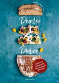 Drunter & Drüber : Hessische Rezepte für die perfekte Brotzeit （2023. 80 S. 24 cm）