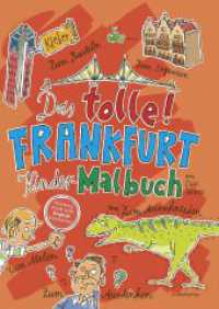 Das tolle Frankfurt Kinder-Malbuch （2023. 80 S. 29.8 cm）