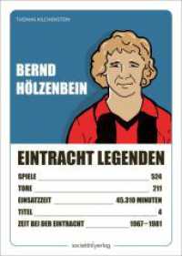 Bernd H&ouml;lzenbein : Eintracht Legenden