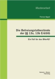 Die Befreiungstatbestände der §§ 13a, 13b ErbStG : Ein Fall für das BVerfG? (Masterarbeit) （1. Aufl. 2013. 63 S. 220 mm）