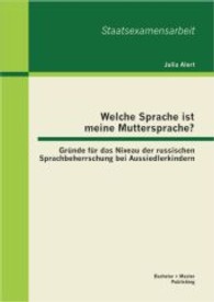 Welche Sprache ist meine Muttersprache? Gründe für das Niveau der russischen Sprachbeherrschung bei Aussiedlerkindern (Staatsexamensarbeit .) （1., Aufl. 2013. 80 S. 33 Abb. 220 mm）