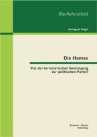 Die Hamas: Von der terroristischen Vereinigung zur politischen Partei? (Bachelorarbeit .) （1., Aufl. 2013. 56 S. 220 mm）