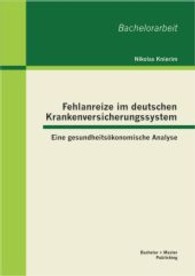 Fehlanreize im deutschen Krankenversicherungssystem: Eine gesundheitsökonomische Analyse (Bachelorarbeit .) （1., Aufl. 2013. 56 S. 7 Abb. 220 mm）