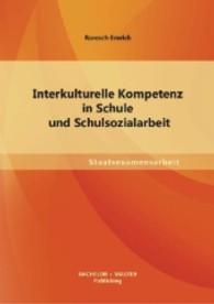Interkulturelle Kompetenz in Schule und Schulsozialarbeit (Staatsexamensarbeit) （1. Aufl. 2013. 72 S. 220 mm）