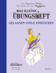 Das kleine Übungsheft - Gelassen Ziele erreichen (Das Kleine Übungsheft) （2016. 64 S. zweifarbig mit 35 Illustrationen. 22 cm）