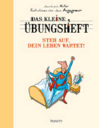 Das kleine Übungsheft - Steh auf, dein Leben wartet! (Das kleine Übungsheft, Bibliothek der guten Gefühle) （2017. 64 S. 22 cm）