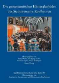 Die protestantischen Hinterglasbilder des Stadtmuseums Kaufbeuren : Katalog zur Ausstellung im Stadtmuseum Kaufbeuren (Kaufbeurer Schriftenreihe .18) （2017. 272 S. farbige Abbildungen. 24 cm）