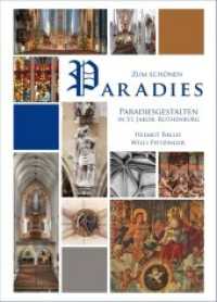 Zum schönen Paradies : Paradiesgestalten in St. Jakob, Rothenburg （2016. 128 S. m. zahlr. farb. Fotos. 29.7 cm）