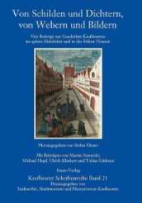 Von Schilden und Dichtern, von Webern und Bildern : Vier Beiträge zur Geschichte Kaufbeurens im späten Mittelalter und in der frühen Neuzeit (Kaufbeurer Schriftenreihe .21) （Auflage. 2019. 240 S. 189 Abb. 24 cm）