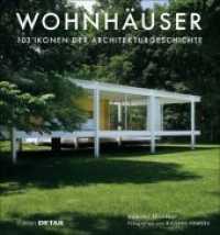Wohnhäuser : 103 Ikonen der Architekturgeschichte (Edition Detail) （2018. 376 S. 680 Abb. 22.4 cm）