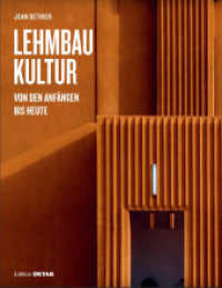 Lehmbaukultur : Von den Anfängen bis heute (Edition Detail) （2019. 496 S. m. 600 Fotos u. 100 Zeichnungen. 31 cm）