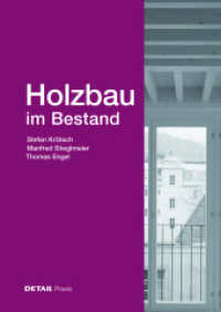 Holzbau im Bestand (Detail Praxis) （2024. 112 S. zahlreiche Abbildungen und Fotos）