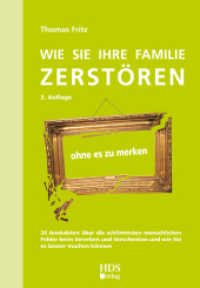 Wie Sie Ihre Familie zerstören ohne es zu merken : 26 Anekdoten über die schlimmsten menschlichen Fehler beim Vererben und Verschenken und wie Sie es besser machen können （2., erw. Aufl., überarb. Aufl. 2015. 168 S. 240 mm）