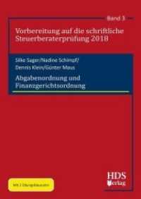 Abgabenordnung und Finanzgerichtsordnung : Mit 2 &Uuml;bungsklausuren (Vorbereitung auf die schriftliche Steuerberaterpr&uuml;fung 2018) （2018. 574 S. 240 mm）