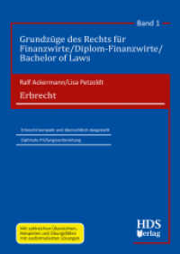 Erbrecht; . : Grundzüge des Rechts für Finanzwirte/Diplom-Finanzwirte/Bachelor of Laws Band 1 (Grundzüge des Rechts für Finanzwirte/Diplom-Finanzwirte/Bachelor of Laws Band 1) （2021. 108 S. 170 x 240 mm）