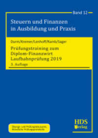 Prüfungstraining zum Diplom-Finanzwirt Laufbahnprüfung 2019 : Steuern und Finanzen in Ausbildung und Praxis Band 12 (Steuern und Finanzen in Ausbildung und Praxis) （3., überarb. Aufl. 2019. 184 S. 240 mm）
