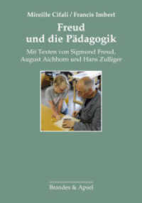 Freud und die Pädagogik : Mit Texten von Sigmund Freud, August Aichhorb und Hans Zulliger （1., Auflage. 2013. 192 S. 20.7 cm）