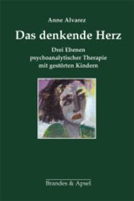 Das denkende Herz : Drei Ebenen psychoanalytischer Therapie mir gestörten Kindern （1. Aufl. 2014. 240 S. 235 mm）