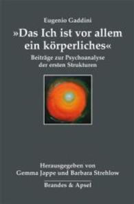 "Das Ich ist vor allem ein körperliches" : Beiträge zur Psychoanalyse der ersten Strukturen （3., bearb. Aufl. 2016. 364 S. m. Fotos. 23,5 cm）