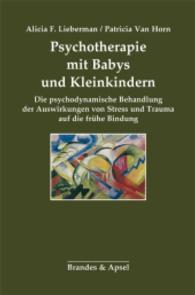 Psychotherapie mit Babys und Kleinkindern : Die psychodynamische Behandlung der Auswirkungen von Stress und Trauma auf die frühe Bindung （2015. 400 S. 23,5 cm）