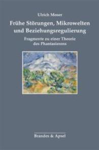 Frühe Störungen, Mikrowelten und Beziehungsregulierung : Fragmente zu einer Theorie des Phantasierens （1., Aufl. 2016. 176 S. 23.5 cm）