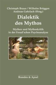 Dialektik des Mythos : Mythen und Mythoskritik in der Freud'schen Psychoanalyse （1., Aufl. 2016. 292 S. 23.5 cm）