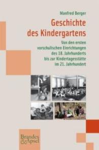 Geschichte des Kindergartens : Von den ersten vorschulischen einrichtungen des 18. Jahrhunderts bis zur Kindertagesstätte im 21. Jahrhundert (Wissen & Praxis .180) （2016. 224 S. mit zahlreichen Abbildungen und Dokumenten. 23.5 cm）