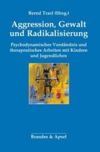 Agression, Gewalt und Radikalisierung : Psychodynamisches Verständnis und therapeutisches Arbeiten mit Kindern und Jugendlichen （2017. 240 S. 23.5 cm）