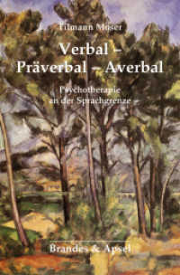 Verbal - Präverbal - Averbal : Psychotherapie an der Sprachgrenze （2018. CCXXVIII S. 236 x 156 mm）