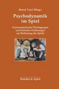 Psychodynamik im Spiel : Psychoanalytische Überlegungen und klinische Erfahrungen zur Bedeutung des Spiels （1. Auflage. 2018. 204 S. 23.5 cm）
