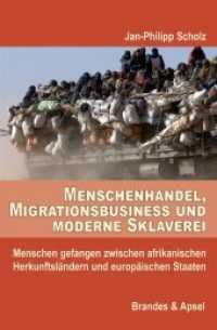 Menschenhandel, Migrationsbusiness und moderne Sklaverei : Menschen gefangen zwischen afrikanischen Herkunftsländern und europäischen Staaten （2019. 188 S. 23.5 cm）