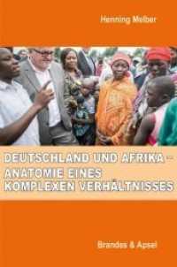 Deutschland und Afrika - Anatomie eines komplexen Verhältnisses （1. Auflage. 2019. 228 S. 23.5 cm）