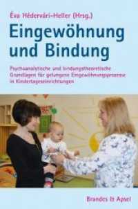Eingewöhnung und Bindung : Psychoanalytische und bindungstheoretische Grundlagen für gelungene Eingewöhnungsprozesse in Kindertageseinrichtungen （1. Auflage. 2019. 172 S. 23.5 cm）