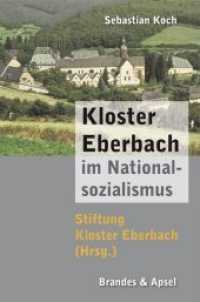 Kloster Eberbach im Nationalsozialismus （1. Auflage. 2019. 320 S. 23.5 cm）