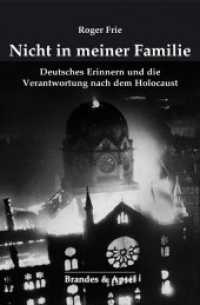 Nicht in meiner Familie : Deutsches Erinnern und die Verantwortung nach dem Holocaust （2020. 300 S.）