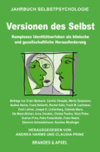 Versionen des Selbst : Komplexes Identitätserleben als klinische und gesellschaftliche Herausforderung (Jahrbuch Selbstpsychologie 4) （2022. 312 S. 24 cm）