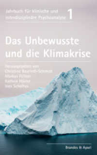 Das Unbewusste und die Klimakrise (Jahrbuch für klinische und interdisziplinäre Psychoanalyse 1) （2023. 300 S. 24 cm）