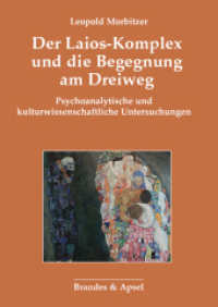 Der Laios-Komplex und die Begegnung am Dreiweg : Psychoanalytische und kulturwissenschaftliche Untersuchungen （2024. 360 S. 24 cm）