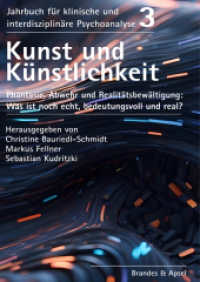 Kunst und Künstlichkeit : Phantasie, Abwehr und Realitätsbewältigung: Was ist noch echt, bedeutungsvoll und real? (Jahrbuch für klinische und interdisziplinäre Psychoanalyse 3) （2025. 300 S. 24 cm）