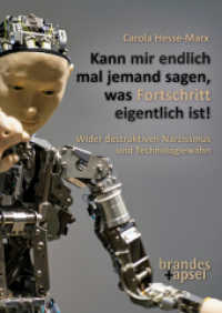 Kann mir endlich mal jemand sagen, was Fortschritt eigentlich ist! : Wider destruktiven Narzissmus und Technologiewahn （2025. 220 S. 24 cm）